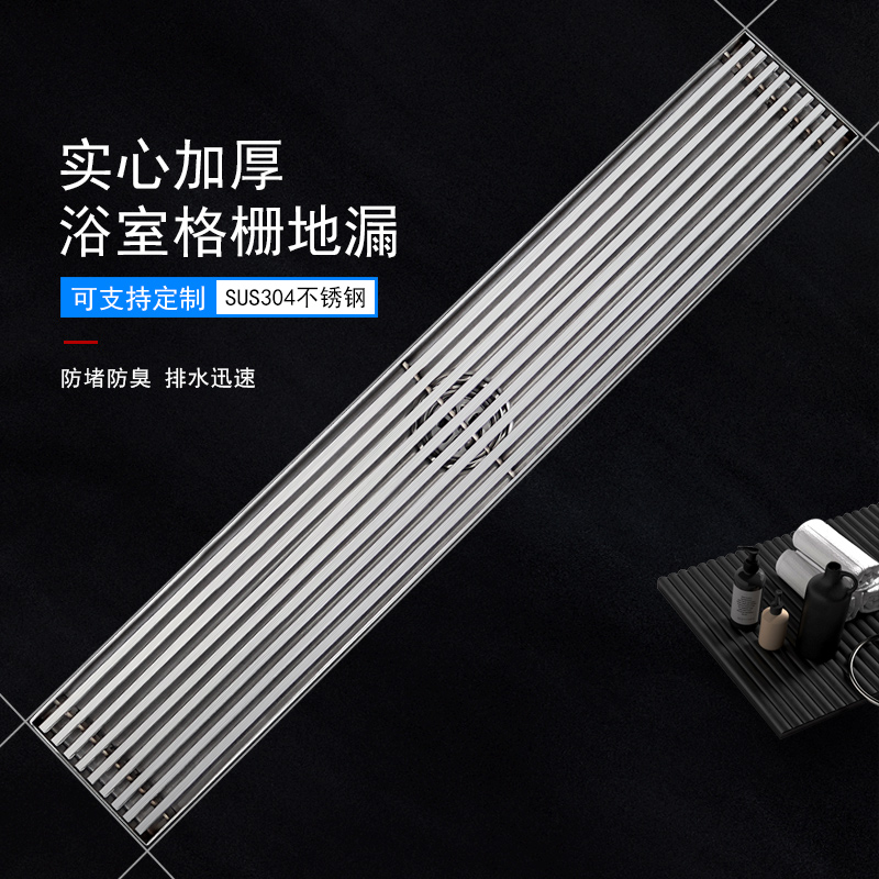 格栅50管户外卫生间地漏防臭竹排