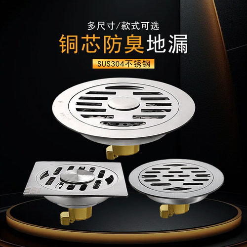 多尺寸老地漏改造免工具