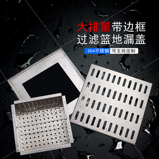 户外大排量水沟盖地漏盖带提篮过滤篦子厨房盖防堵易清洁排水盖板