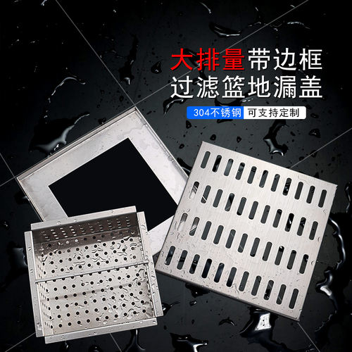 户外大排量水沟盖地漏盖