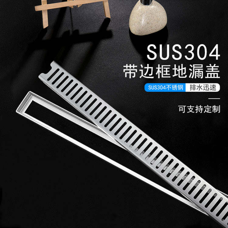可定制304不锈钢5cm带框地漏盖图片