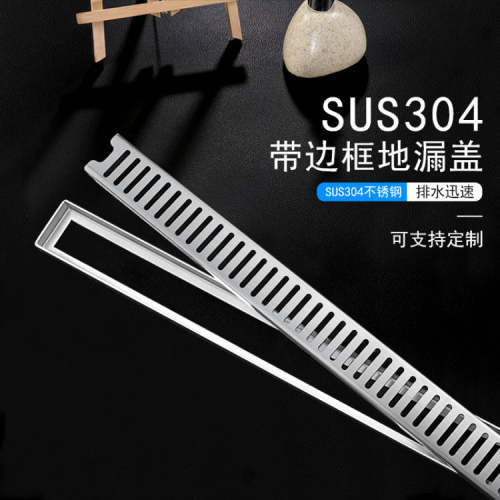 可定制304不锈钢5cm带框地漏盖