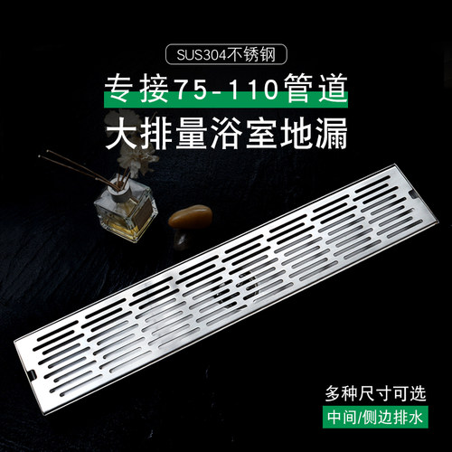 304不锈钢75管浴室110室外地漏盖