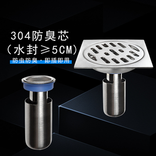 10cm加长水封地漏下水道防臭神器盖芯卫生间洗衣机浴室防虫50管12