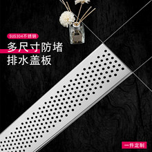 304不锈钢篦子水槽盖板 可定制地沟饭店厨房防堵圆孔长条形漏水盖