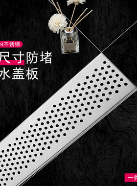304不锈钢篦子水槽盖板 可定制地沟饭店厨房防堵圆孔长条形漏水盖