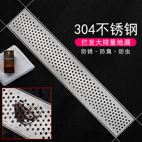 LLH/利龙亨淋浴长地漏领券立减