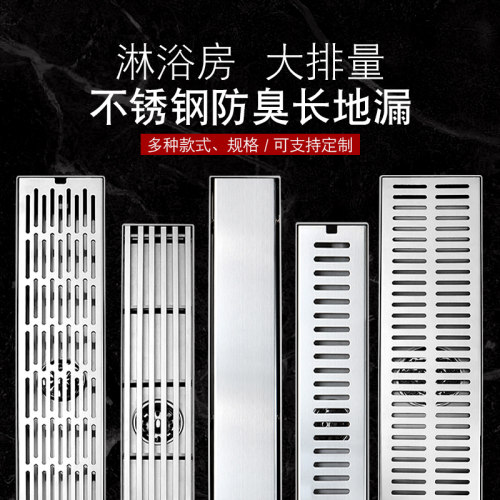 定制304不锈钢大排量淋浴房地漏