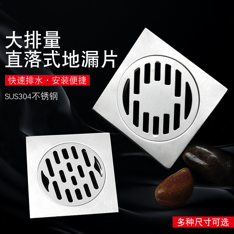 304不锈钢阳台直排75网内插带框