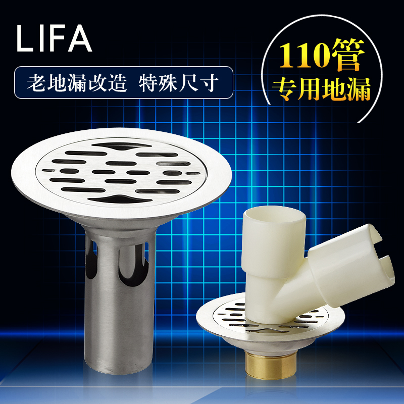 11cm不锈钢地漏防臭地漏芯管专用