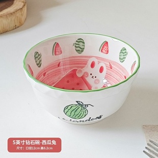 餐具 西瓜碗陶瓷家用沙拉碗高颜值大容量水果冰沙儿童吃饭可爱个性