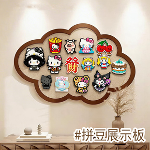 拼豆展示板框毛毡DIY装饰摆件收纳客厅吧唧爱豆照片免打孔背景墙