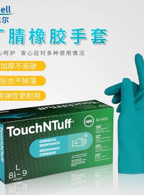 Ansell安思尔手套一次性丁腈橡胶劳保食品级工作加厚手套92-600