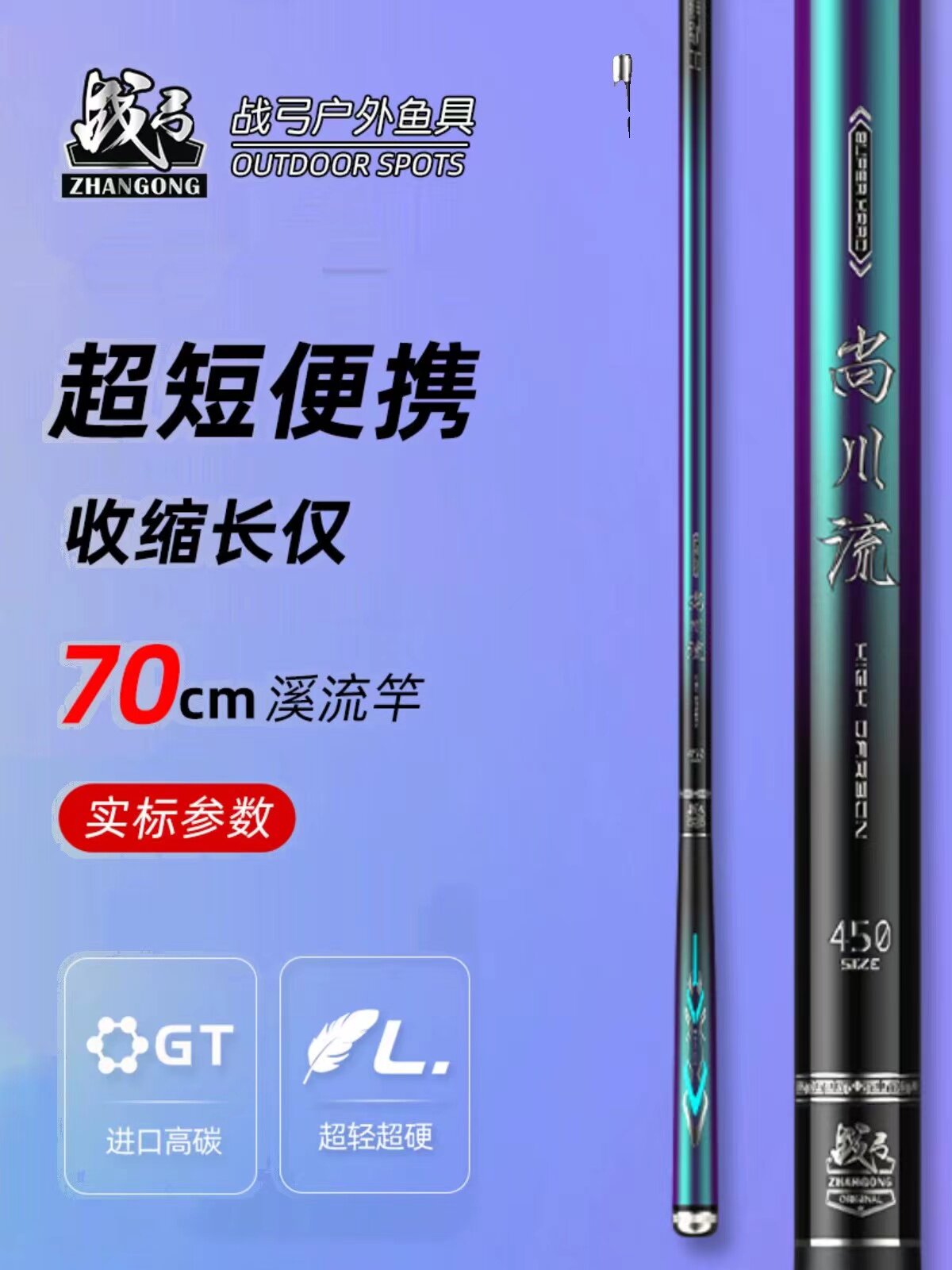短节便携超轻超细超硬19调28调台钓手竿鲫鱼鲤鱼可改前打溪流竿