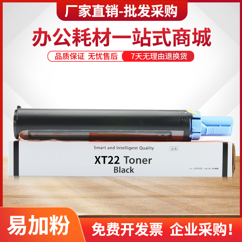 适用得力XT22粉盒M221N打印机XT22E碳粉盒XD22硒鼓Deli M221墨盒