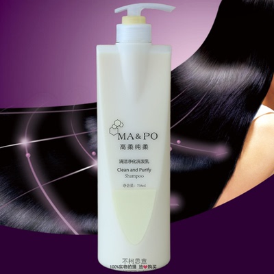 高柔纯柔清洁净化洗发乳去头屑洗发露 洗发水738ml