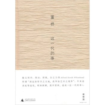 搜索图书 爱书享 分享有趣的灵魂