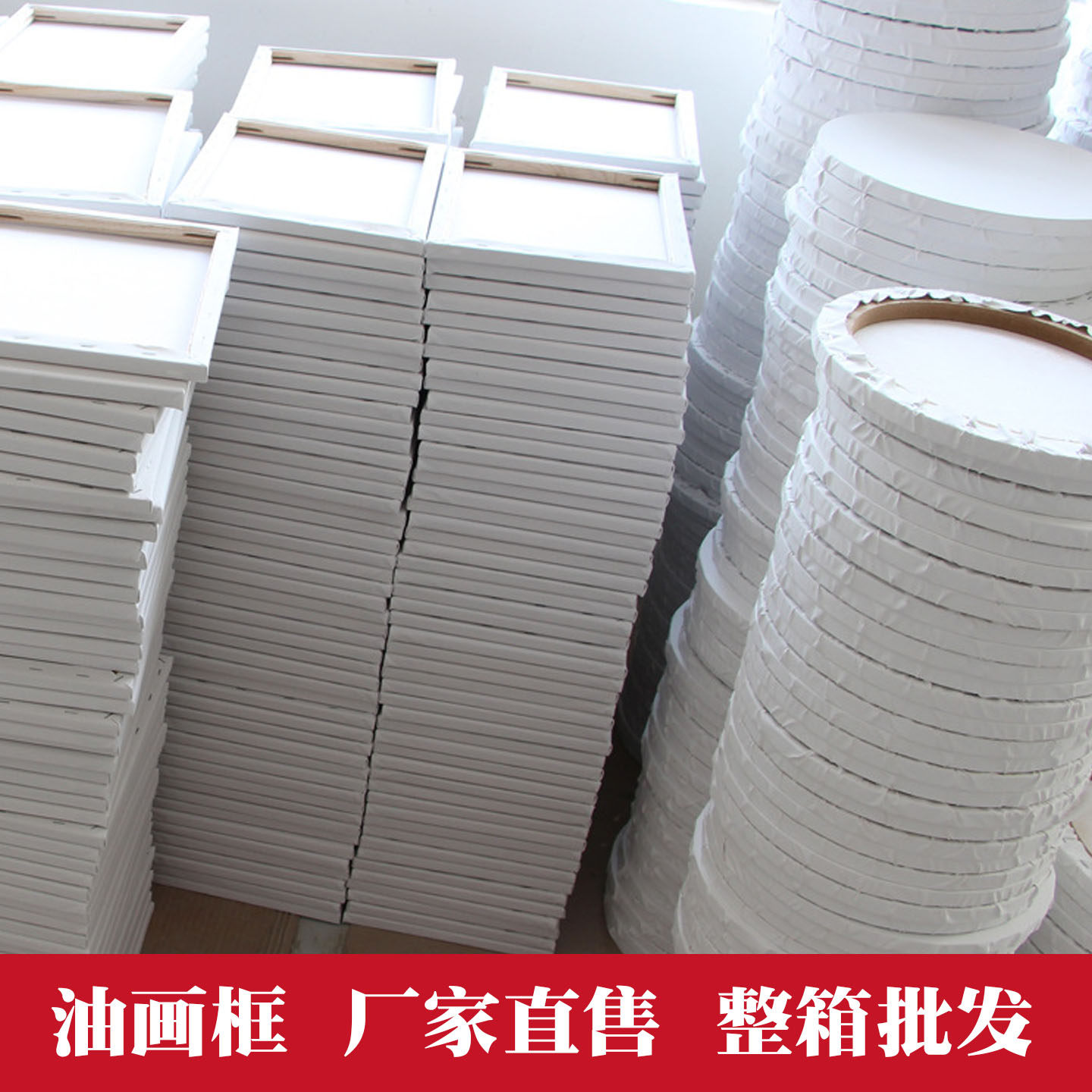 油画框30x40学生练习画布带框丙烯空白画板纯棉油画画框批发包邮