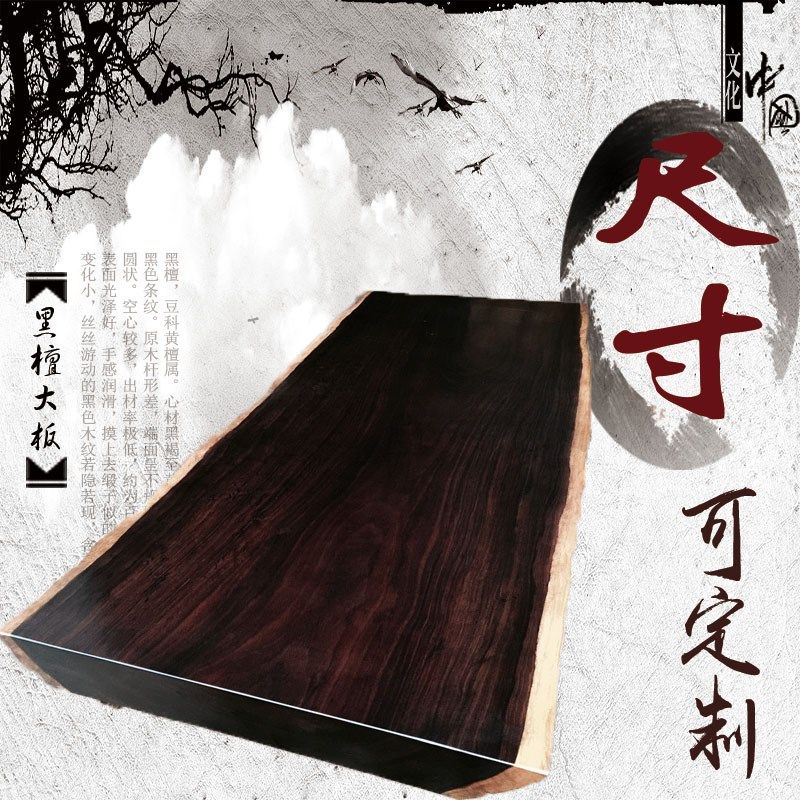 红木茶台茶几黄红花梨黑檀实木大板会议桌画案老板桌茶桌椅组合|ruв категории коммерческий/офисная мебель, офисная мебель, стол, большой стол/начальник бюро - от Buy2taobao.com для оказания профессиональной услуги покупки агента Taobao