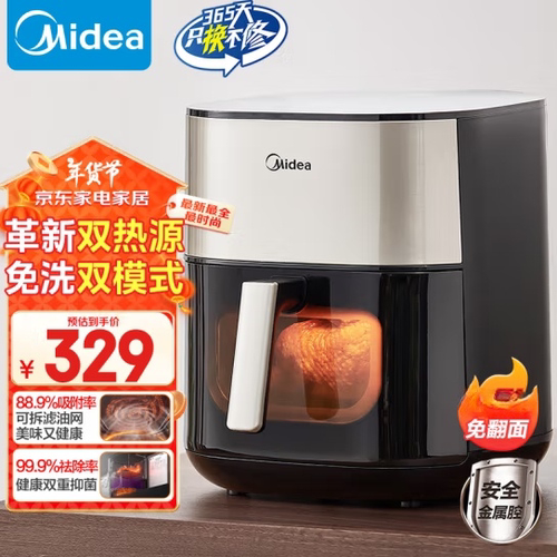 美的可视空气炸锅6L大容量