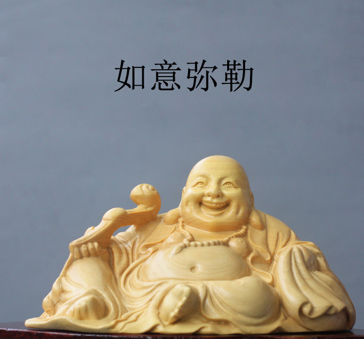 黄杨木雕佛像如意弥勒佛汽车摆饰佛像礼品收藏实木雕刻招财保平安