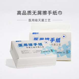 角膜塑形塑性镜ok镜一次性擦手纸RGP摘镜戴镜专用纸巾环氧灭菌