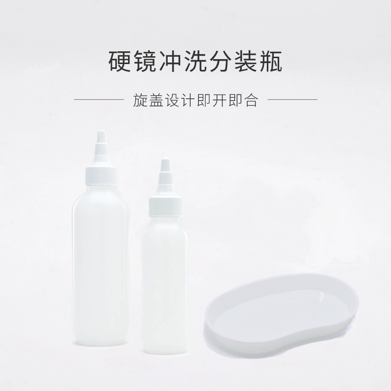 ok塑形镜冲洗瓶旋转开合