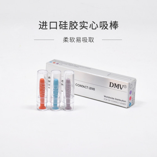 美国进口DMVok镜吸棒新手推荐
