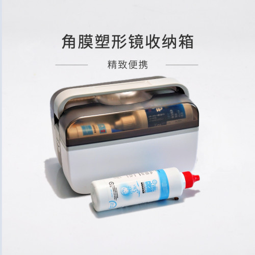 OK镜盒便携收纳盒角膜塑形镜优卓225蓝澈双氧水护理产品收纳箱包-封面