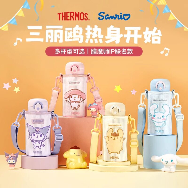 膳魔师不锈钢保温杯卡通儿童学生便携吸管咖啡水杯子布丁狗酷洛米