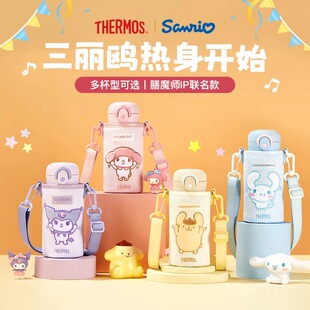 膳魔师不锈钢保温杯卡通儿童学生便携吸管咖啡水杯子布丁狗酷洛米