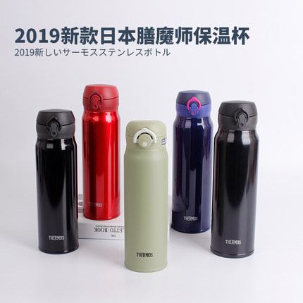 膳魔师保温杯正品便携魔膳师牛油果大容量不锈钢水杯子600ml