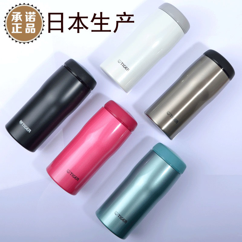 虎牌保温杯保温杯商务杯子