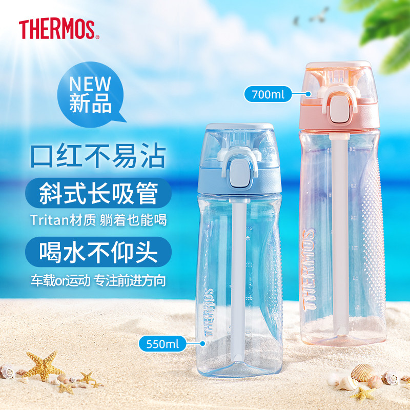 tritan运动风大容量便携吸管水杯