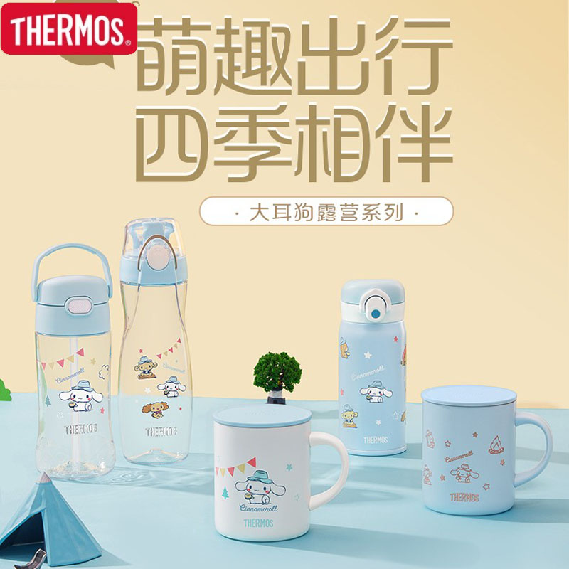 膳魔师大耳狗不锈钢保温杯