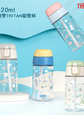 膳魔师吸管杯塑料儿童宝宝学饮杯水壶背带魔膳师运动水杯BBSE-400