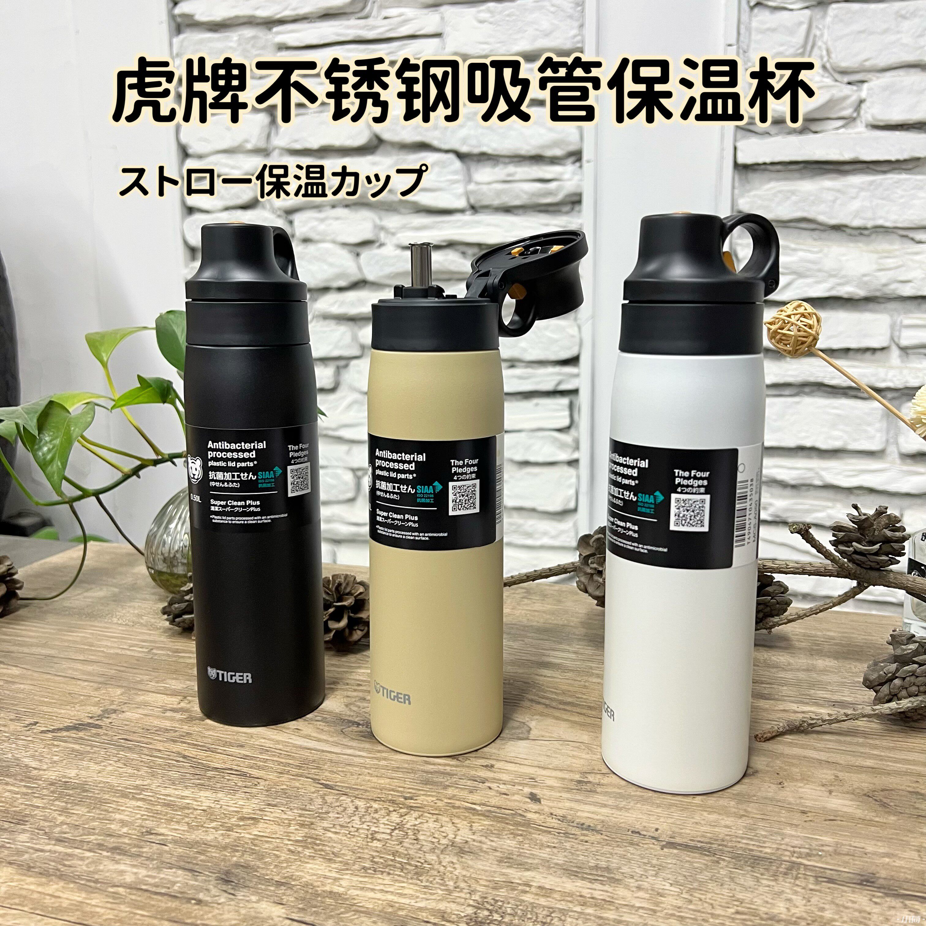 膳魔师吸管杯不锈钢特价