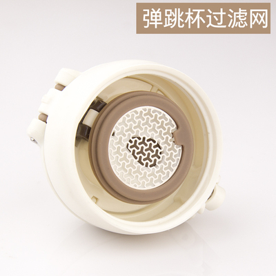 膳魔师原装不锈钢过滤jmk茶漏