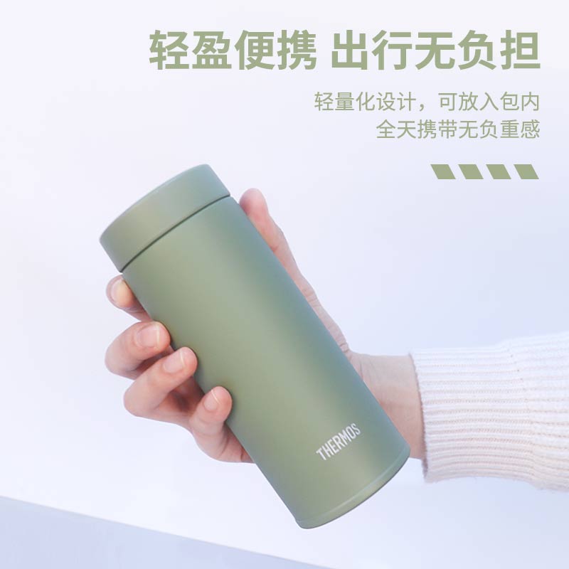 膳魔师日式不锈钢保温杯