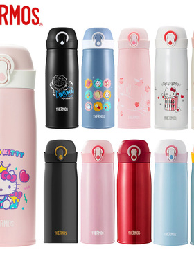 日本膳魔师保温杯男女士小学生316不锈钢水杯子TCME-400S小礼帽