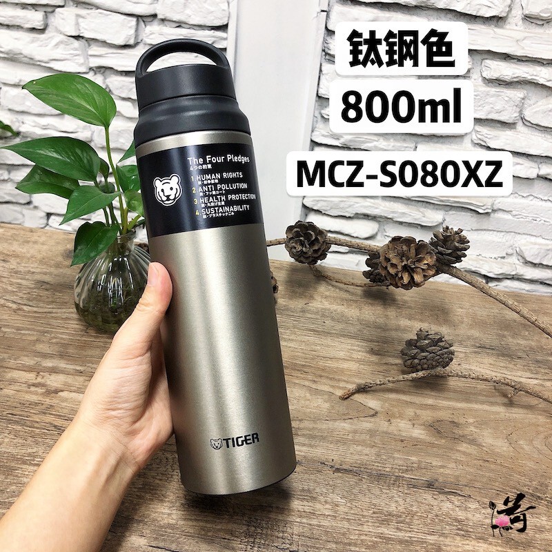 日本虎牌保温杯不锈钢