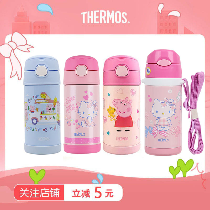 促销膳魔师保温杯儿童吸管杯便携