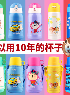 膳魔师保温杯儿童吸管杯小学生不锈钢两用杯双盖保温壶TCKA-551F