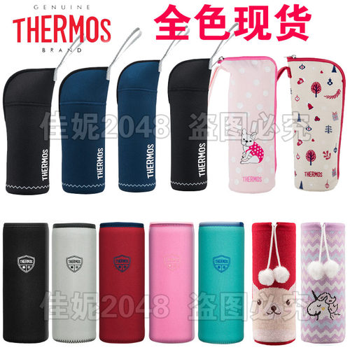 杯套膳魔师保温杯女袋防摔便携