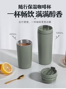 膳魔师保温杯时尚简约