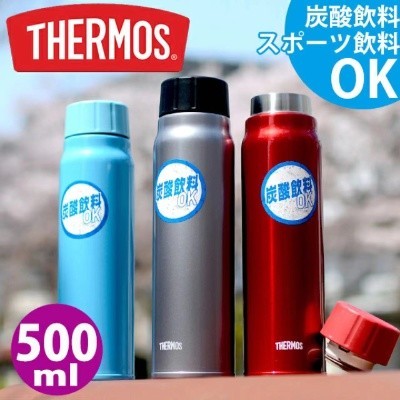 膳魔师保冷杯学生不锈钢