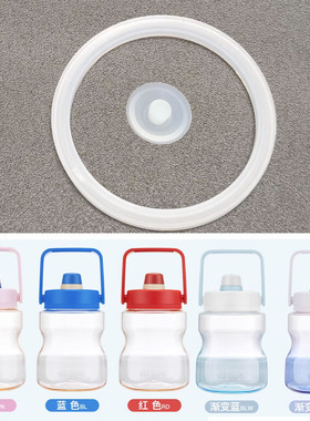 膳魔师多多桶配件大肚杯塑料杯便携运动水壶防漏密封圈配件TCSS