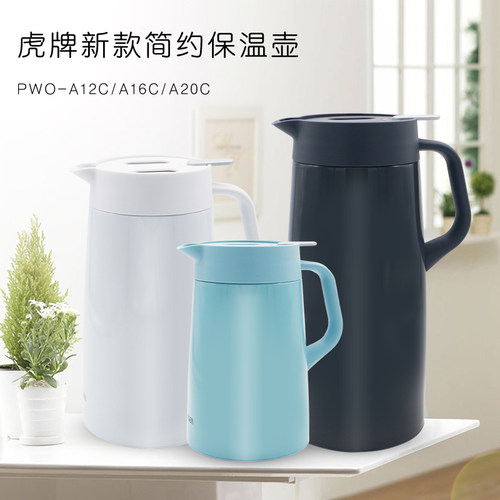 日本虎牌保温壶PWO-A1