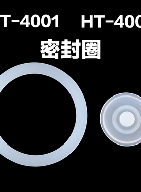 膳魔师塑料杯TCSA-500学生户外运动水杯盖子皮圈防漏塞配件HT4002