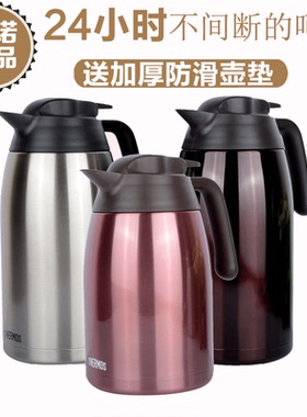 日本膳魔师保温壶家用暖水壶魔膳师大容量不锈钢热水瓶THV2000 2L